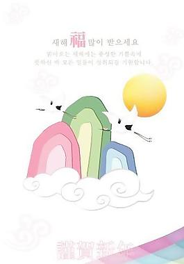 韓國(guó)謹(jǐn)賀新年傳統(tǒng)AI矢量圖07