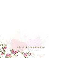 恋爱季节婚纱模板