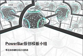 灰色抽象模板
