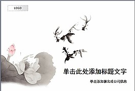 灰色藝術模板