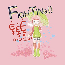 印花矢量圖 T恤圖案 圖文結(jié)合 印燙結(jié)合 燙鉆 免費素材