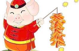 招財(cái)豬賀年矢量圖