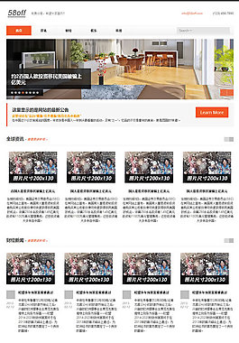 時(shí)尚html5模板