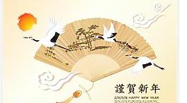 韓國謹賀新年傳統(tǒng)AI矢量圖05