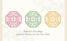 韓國謹賀新年傳統(tǒng)AI矢量圖03