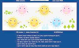韓國新年春回大地AI矢量圖下載03
