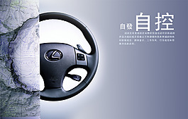 企業(yè)文化