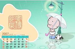 2007年臺歷PSD模板7月下載