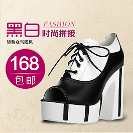女鞋直通車