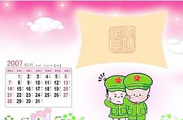 2007年臺歷PSD模板10月下載
