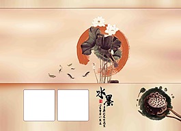 相冊(cè)背景
