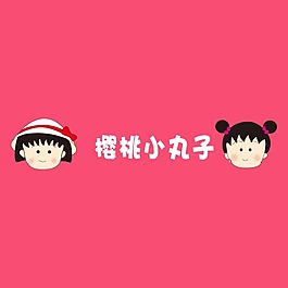 印花矢量圖 T恤圖案 圖文結(jié)合 可愛卡通 卡通人物 免費素材