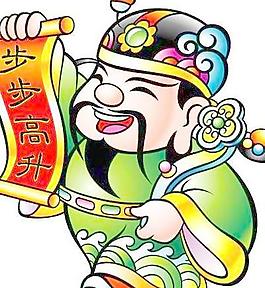 新春財(cái)神爺矢量圖