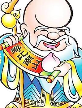 新年壽星老AI矢量圖