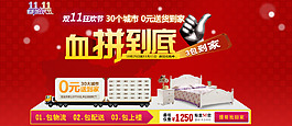 淘寶海報促銷