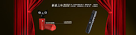 淘寶促銷海報(bào)