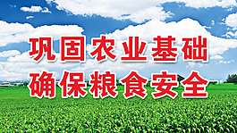 公益宣傳口號
