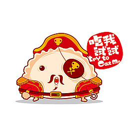 位圖 插畫 時尚插畫 卡通插畫 藝術(shù)效果 免費素材