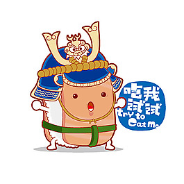 位圖 插畫 時尚插畫 卡通插畫 藝術(shù)效果 免費素材