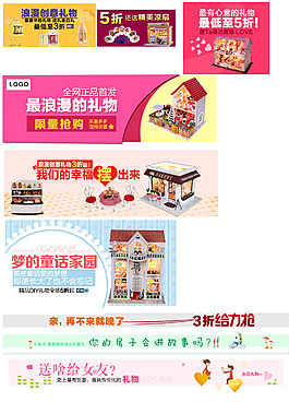 淘寶推廣圖