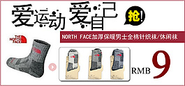 淘寶輪播圖設(shè)計(jì)