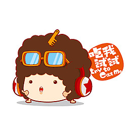 位圖 插畫 時(shí)尚插畫 卡通插畫 藝術(shù)效果 免費(fèi)素材