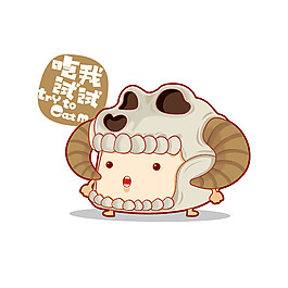 位圖 插畫 時尚插畫 卡通插畫 藝術(shù)效果 免費素材