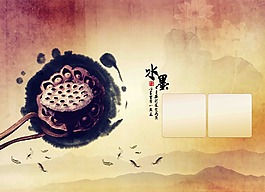 相冊(cè)模板