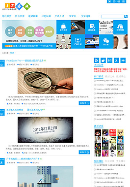 中文HelloMetro主题