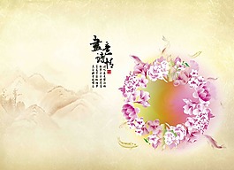 兒童相冊(cè)背景