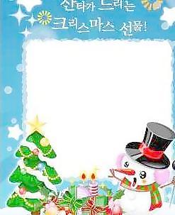 2006最新韓國圣誕節(jié)活動(dòng)AI模板矢量圖