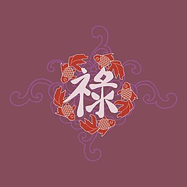印花矢量圖 T恤圖案 圖文結(jié)合 動物 魚 免費素材