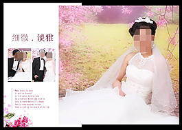 溫馨婚紗模板
