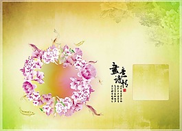 寫真背景