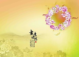 相冊(cè)封面