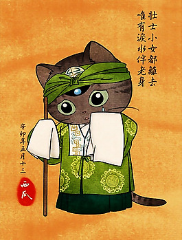 位圖 插畫 時尚插畫 卡通插畫 藝術(shù)效果 免費素材