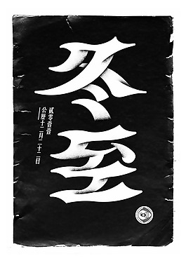 位圖 插畫 時尚插畫 藝術(shù)效果 手繪 免費素材