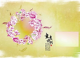 相框模板