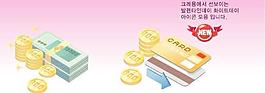 韓國經(jīng)典金幣矢量圖庫
