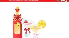 韓國經(jīng)典情人節(jié)美酒矢量圖庫