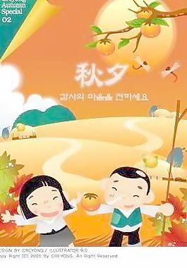韓國(guó)中秋節(jié)日高興的孩子們AI源碼矢量圖78