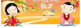 韓國(guó)中秋佳節(jié)相約會(huì)的金童玉女AI源碼矢量圖76