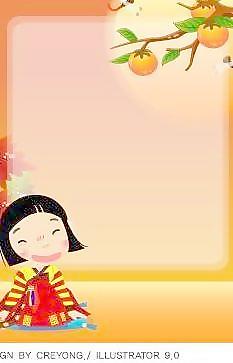 韓國(guó)中秋佳節(jié)相約會(huì)的金童玉女AI源碼矢量圖75