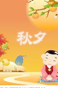 韓國(guó)中秋佳節(jié)相約會(huì)的金童玉女AI源碼矢量圖74