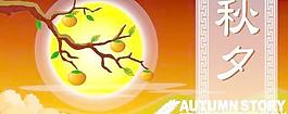 韓國枝頭、九尾草上的中秋圓月AI源碼矢量圖63