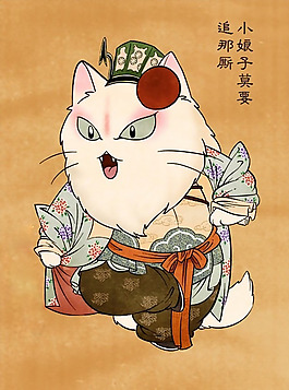 位圖 插畫 時尚插畫 卡通插畫 藝術效果 免費素材
