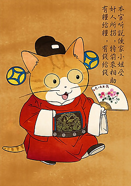 位圖 插畫 時尚插畫 卡通插畫 藝術(shù)效果 免費素材