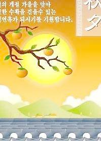 韓國中秋美景AI矢量源碼圖58