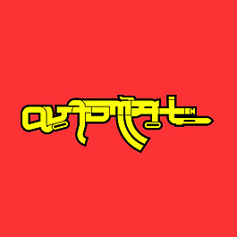 位图 插画 时尚插画 纯文字 色彩 免费素材