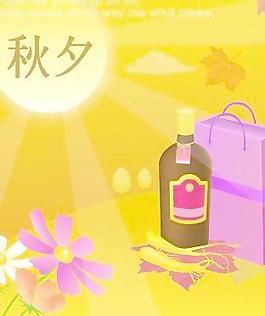 韓國中秋美酒月餅禮品AI矢量素材52